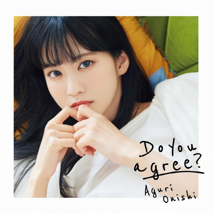 [2023.05.03] 大西亜玖璃 1stアルバム「Do you agree?」[FLAC]