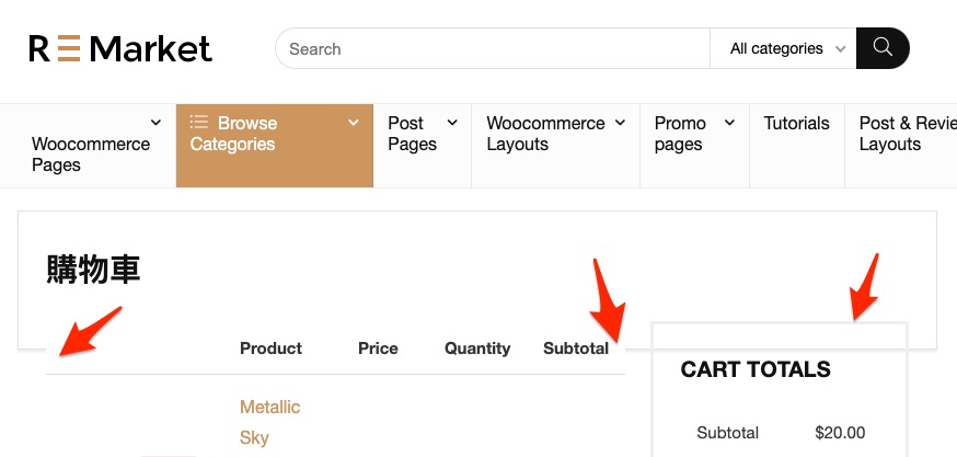 cart page