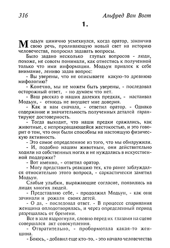 p0318