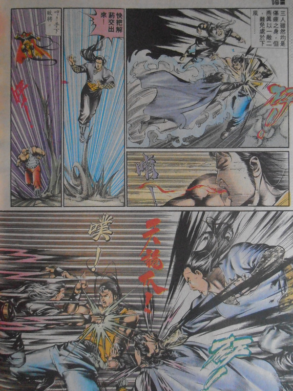 如来神掌：封神宝鑑