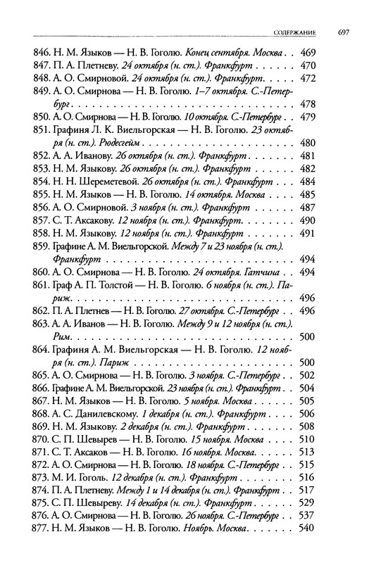 p0696