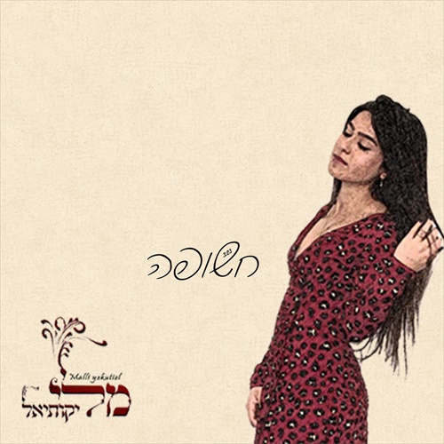 תמונה