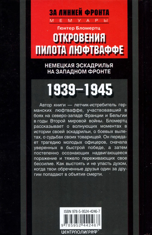 2-p0196