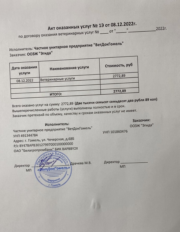 B5AAF2E4-8199-40F6-9073-0DDF0D33262B