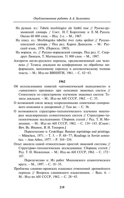 p0221