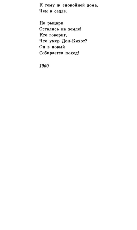 page-0074