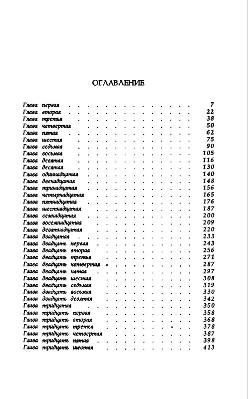p0021