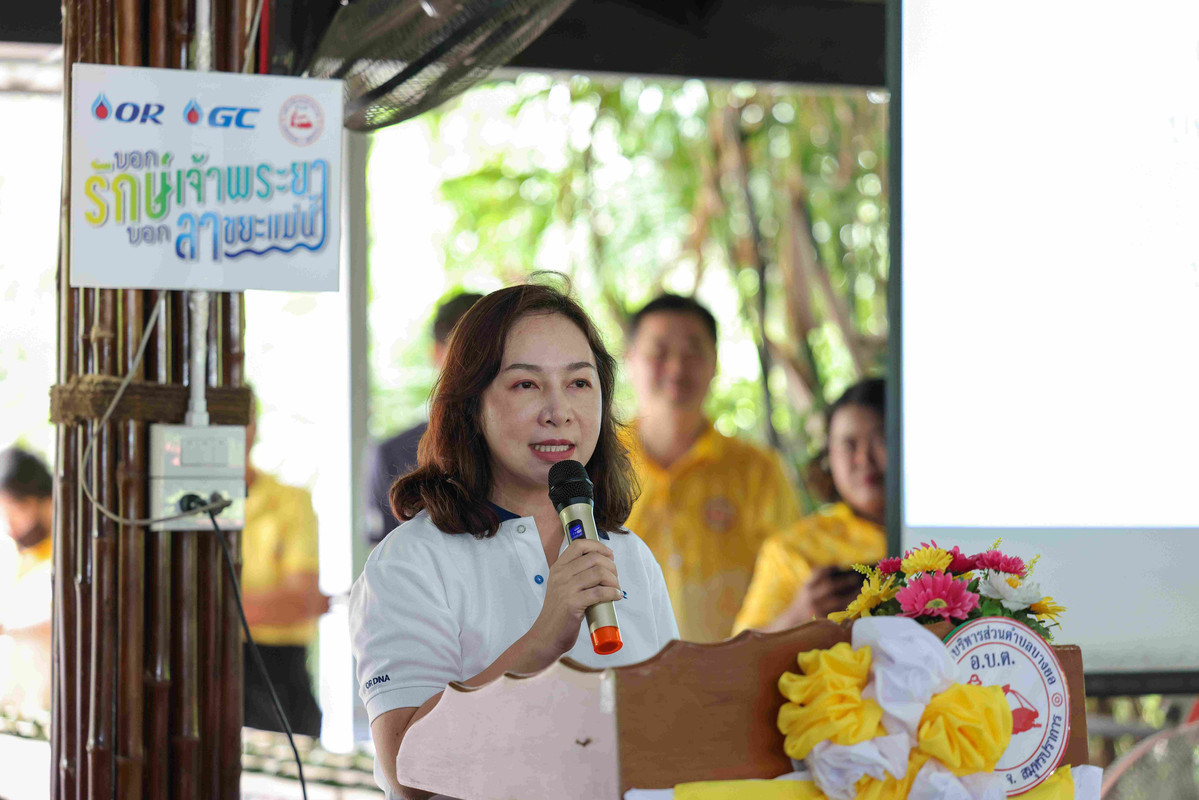 ผจ.บยญ.1jpg_0