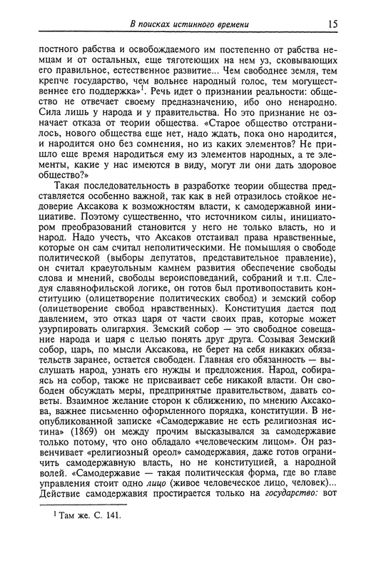 p0015