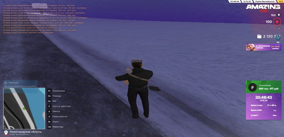 IMG 20251213 191814 022