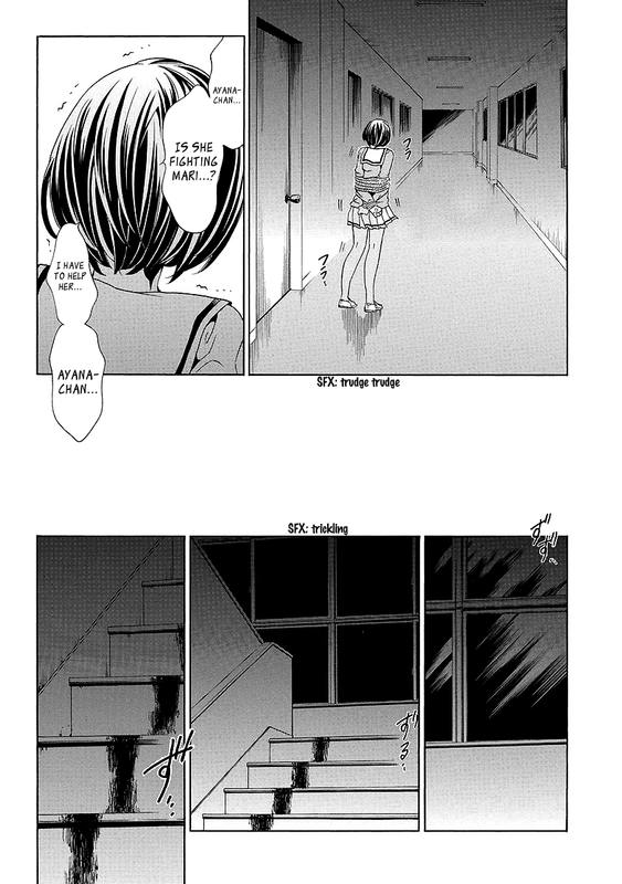 Fukushuu KyoushitsuVol7-12(Glasses)