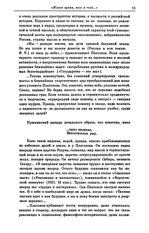 page-0015
