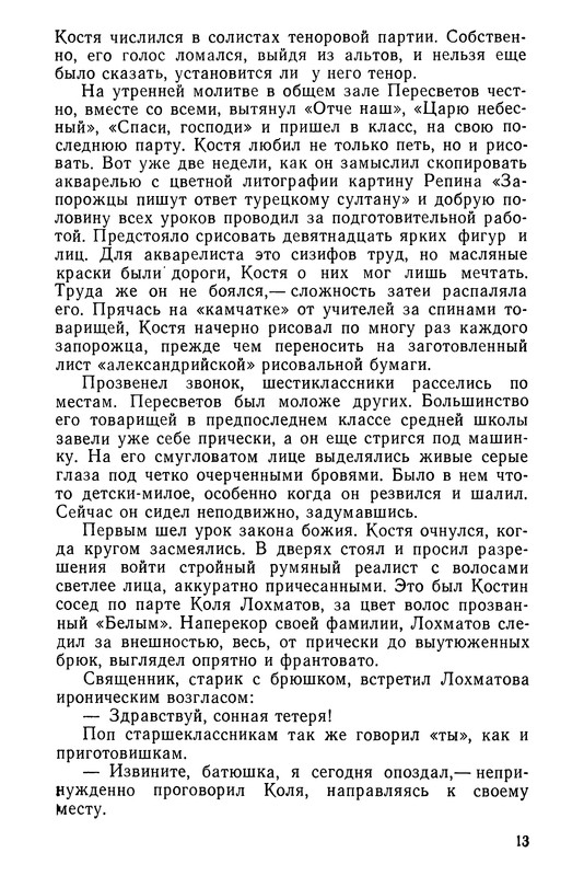 p0014