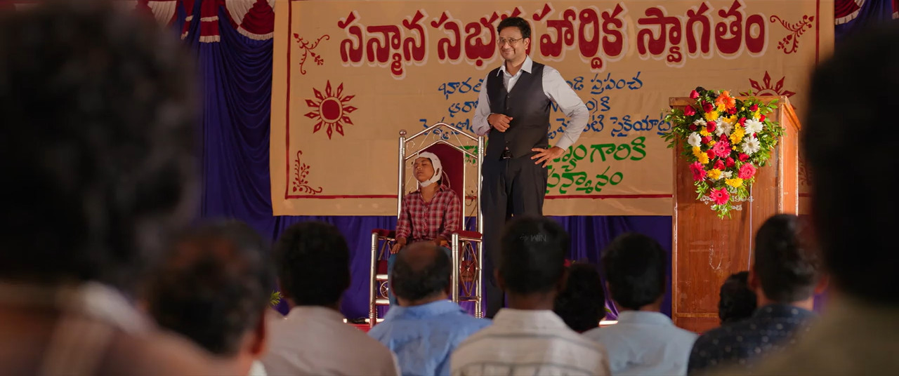 Papam Pratap 2026 WebRip [Telugu] 480p 720p ESub Screenshot