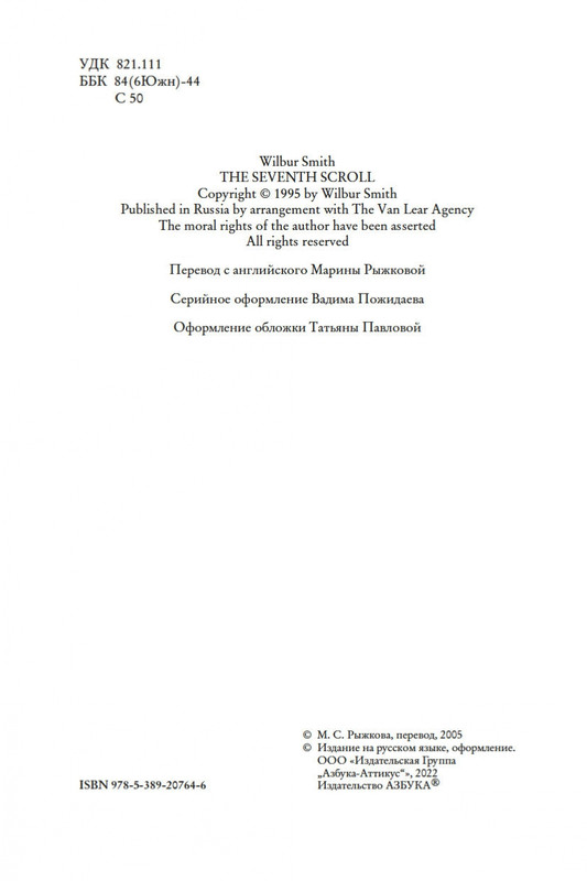 2-page-0004