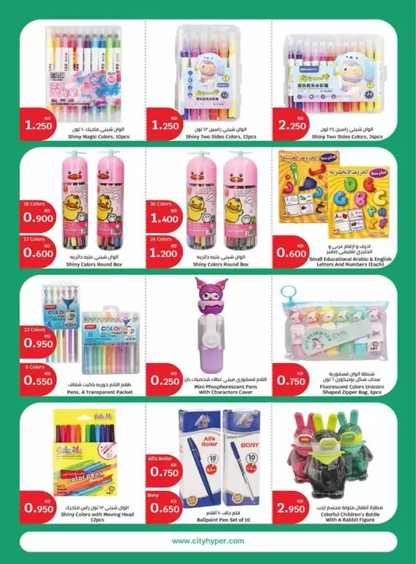 41406-33-welcome-back-to-school-offers