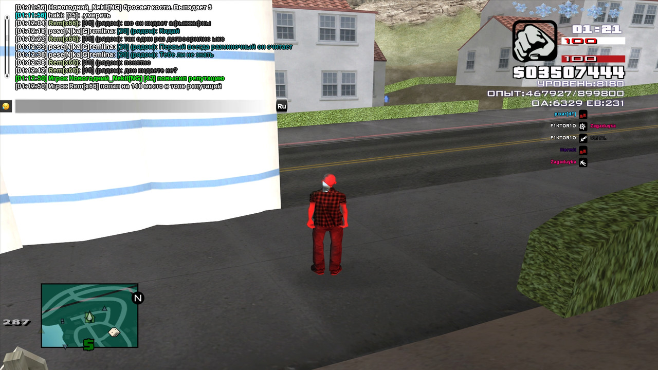 Rem x66 DM 2025 12 30 01 21