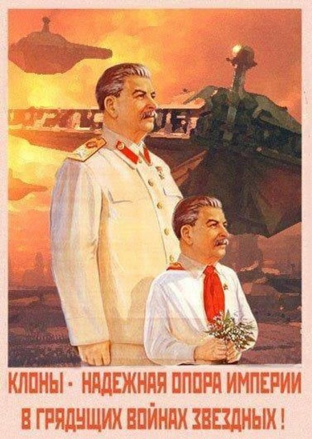 Белый слон Сталина Белый слон Сталина