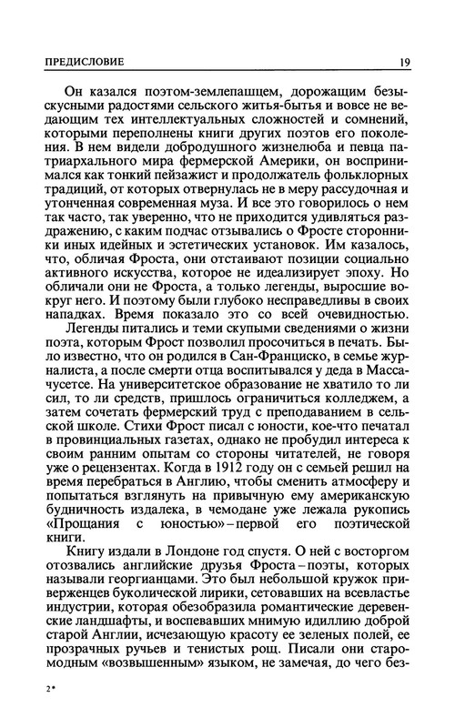 p0025