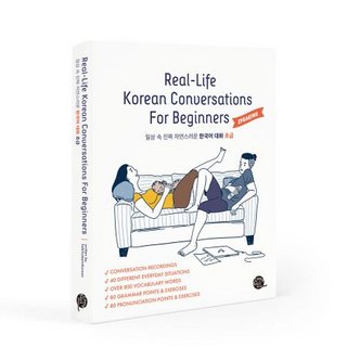 Real-Life Korean Conversations For Beginners