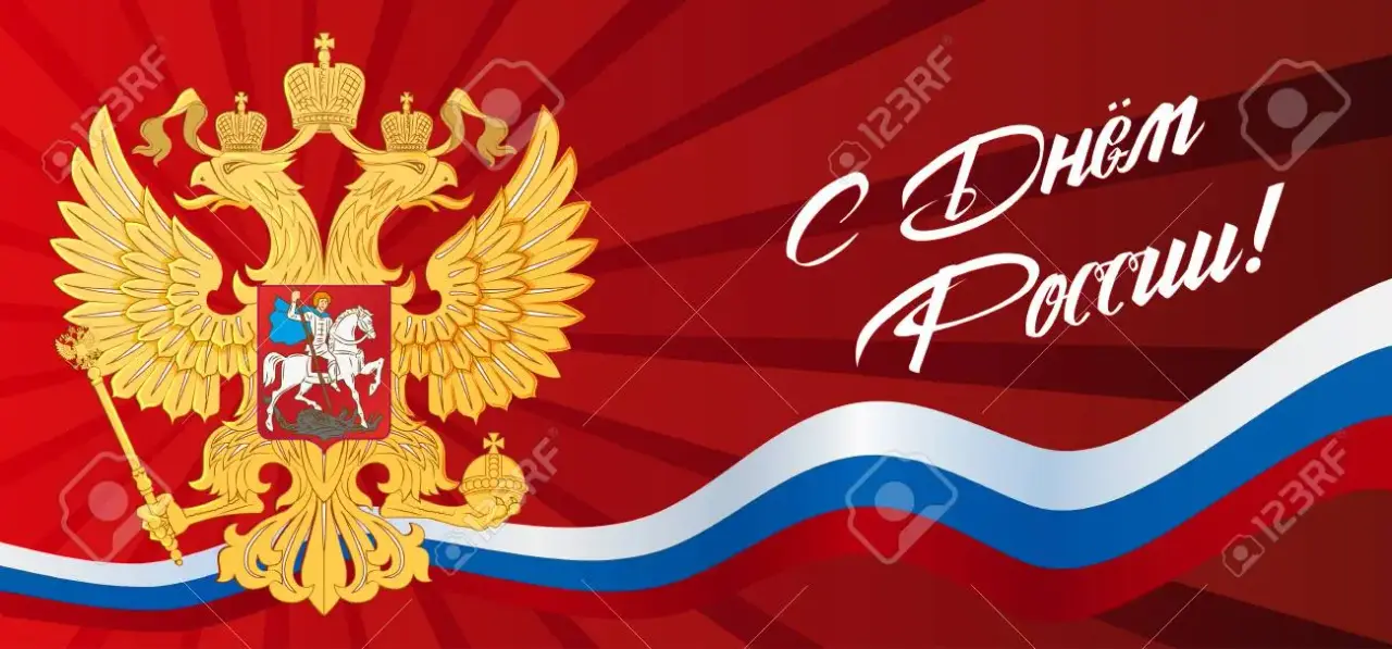 78759858-d-a-de-rusia-bandera-rusa-y-el-emblema-de-rusia-traducci-n-inscripciones-rusas-feliz-d-a-de.webp