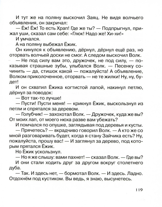 2011-73-148-page-0050