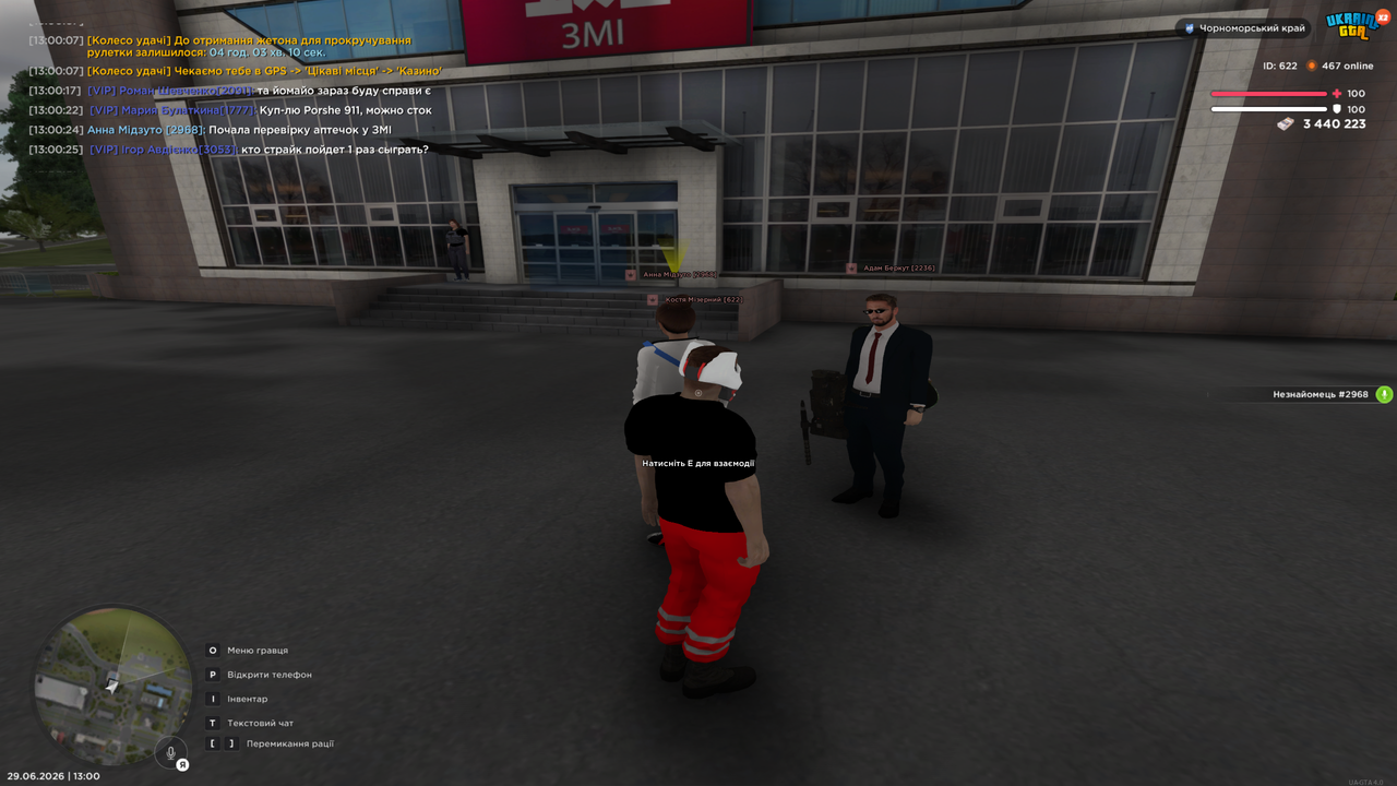 Grand Theft Auto San Andreas Screenshot 2026 06 29 13 00 27 88