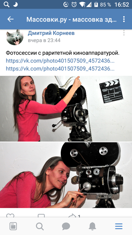 Скриншот_20220328-165235