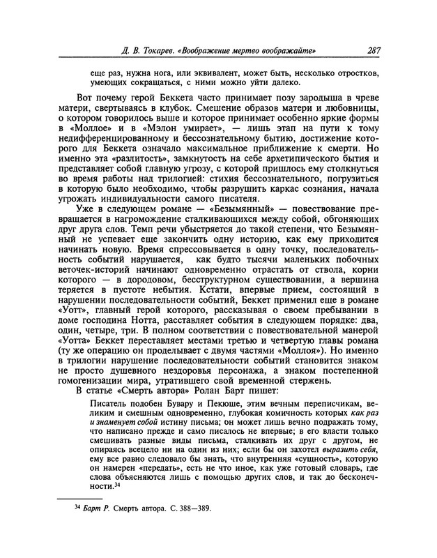 p0288