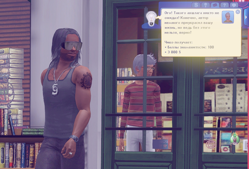 TS3W_2025-01-03_00-08-12.jpg