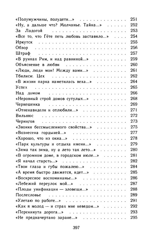 p0026