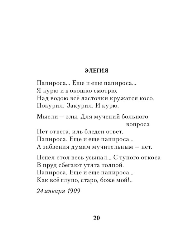 ITD000000001337067-page-0020