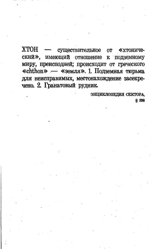 p0010