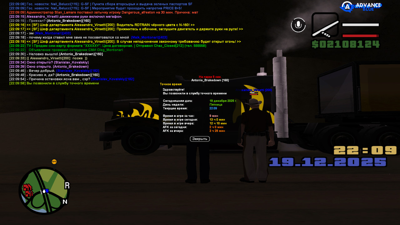 screenshot 2025 12 19 22 09 59 291
