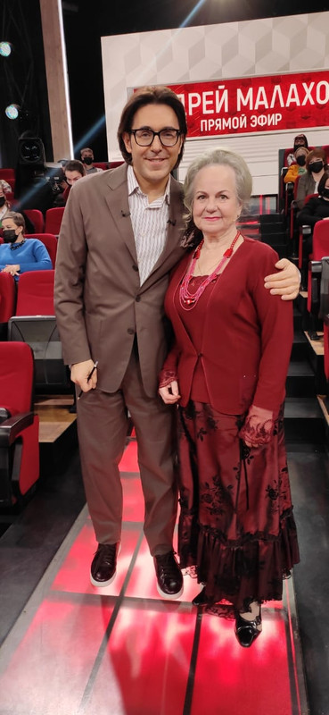 Андрей Малахов