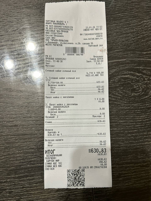 Изображение