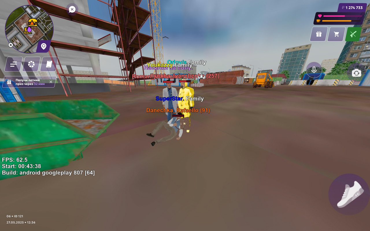 Screenshot_2025-05-27-16-36-16-036_com.jekmant.matrplauncher