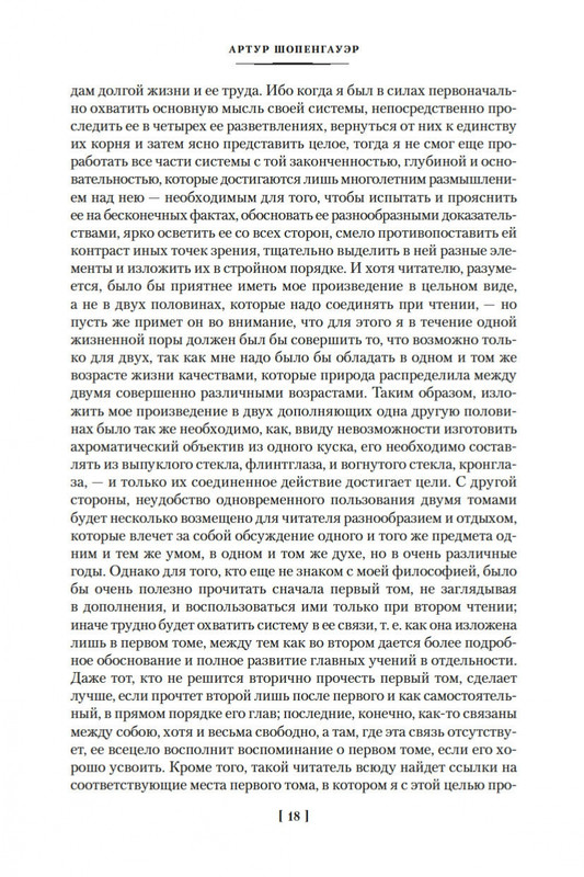 1-page-0017