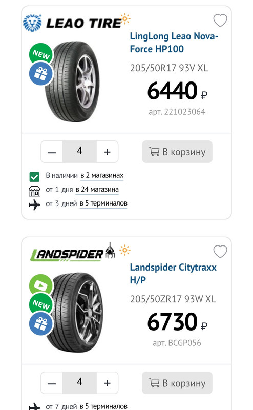 Screenshot_20240310_080402_edit_105863923107323
