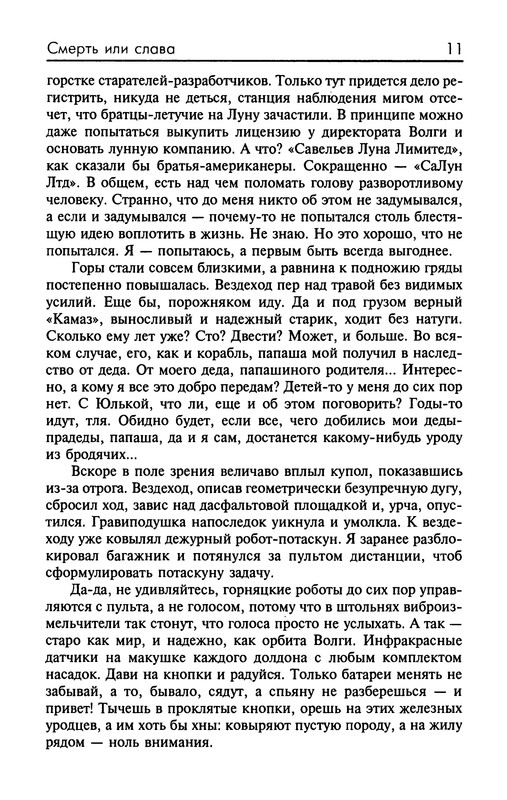 p0013