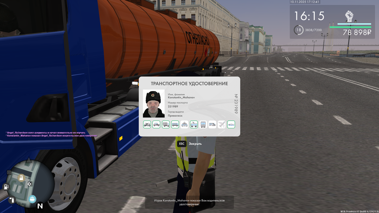 mta screen 2025 11 10 17 12 44