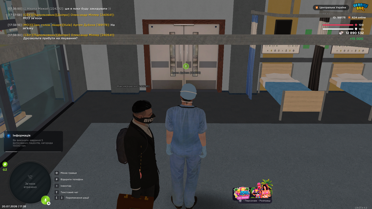 UKRAINE GTA 20 07 2026 17 38 36