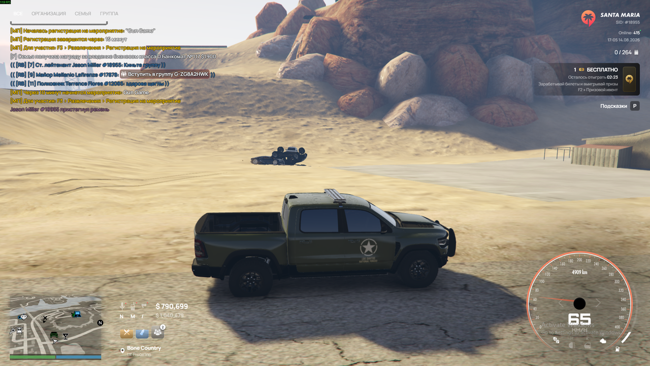 hummer3