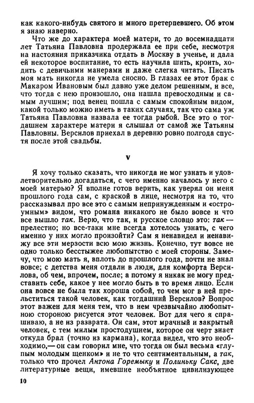 p0013