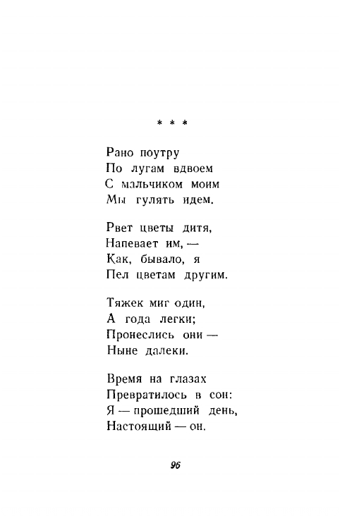 1946-page-0097