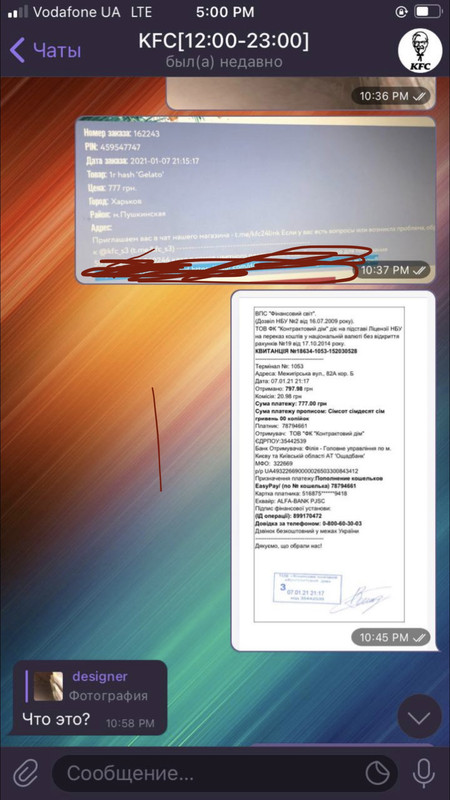 AA548F3F-84B9-4AB3-AC32-CCB64BE351F0