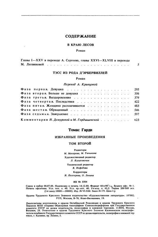p0641
