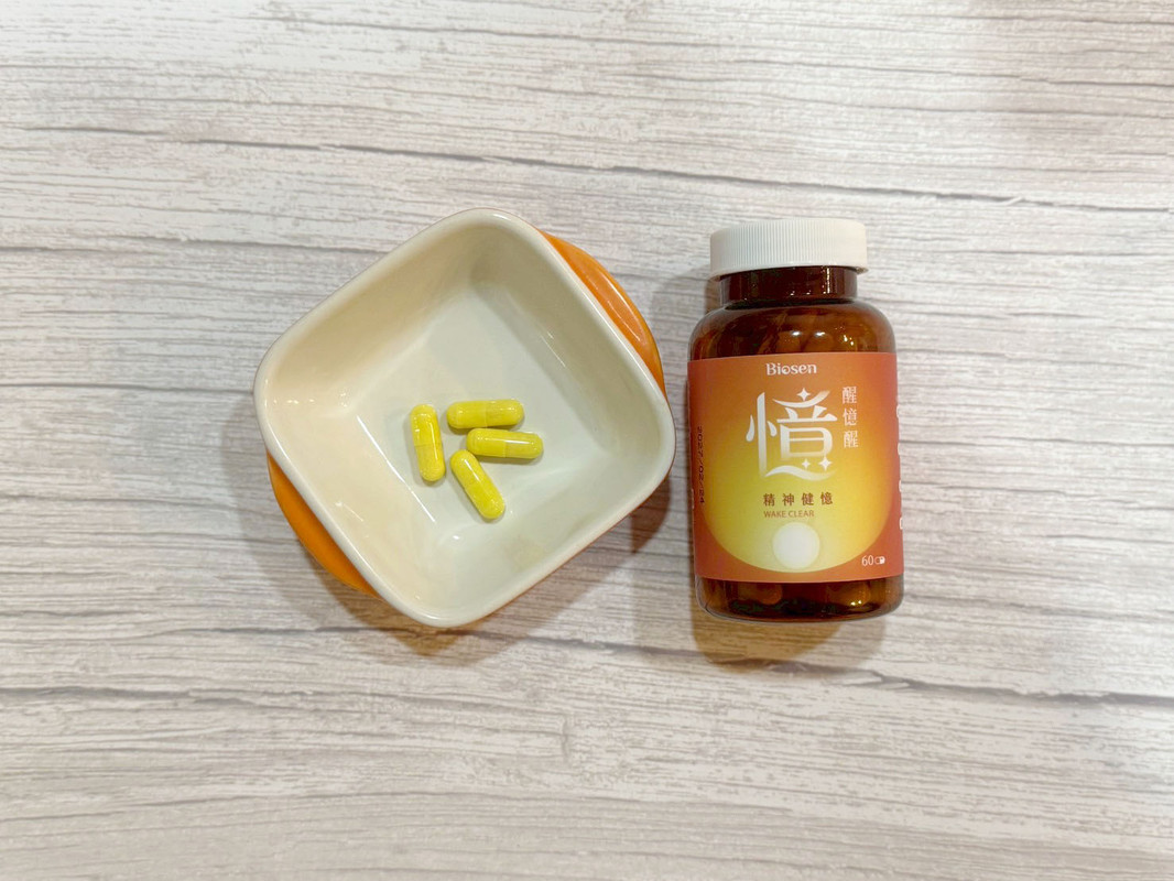 【體驗*分享】百森生技-醒憶醒｜精神健憶膠囊＊讓思緒更清晰不