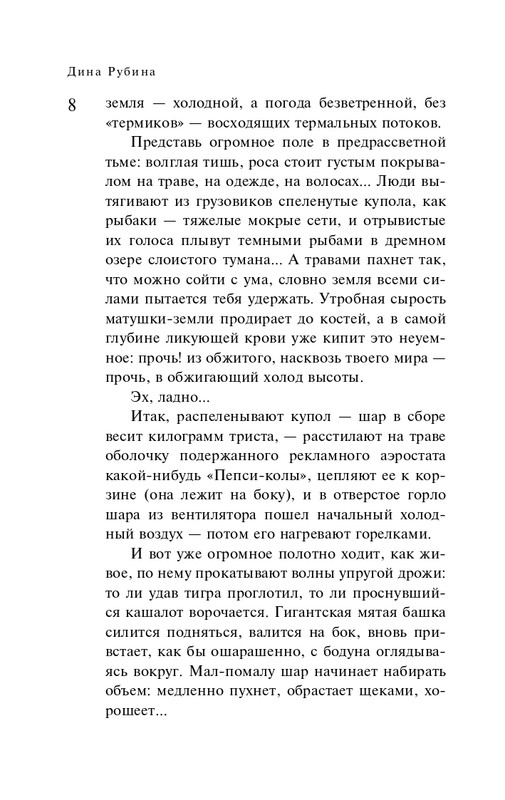 ITD000000001364329-page-0008