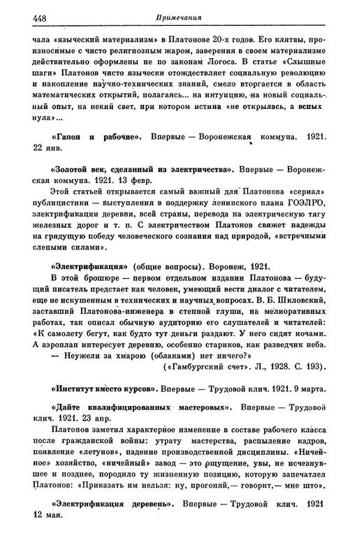 page-0052